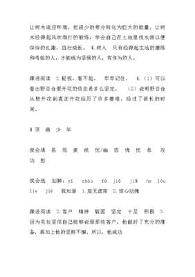 描写人的文言文题目怎么做