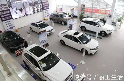 贷款买车4s店收手续费合理吗
