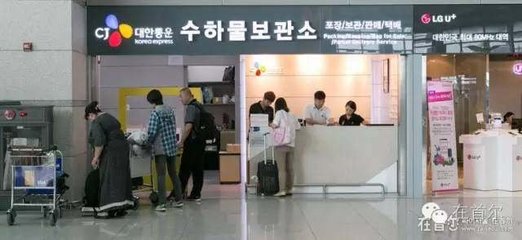机场有行李寄存处吗
