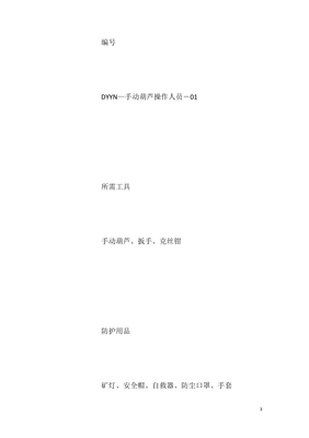 赵的五行属性是什么