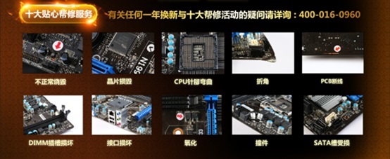 pcb元件撞件是什么意思