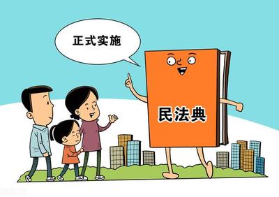关于财产继承新规定
