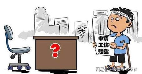 兼职劳动仲裁