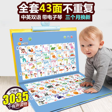 三个月的宝宝早教方法