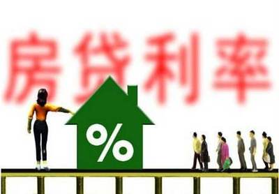 房贷的计算