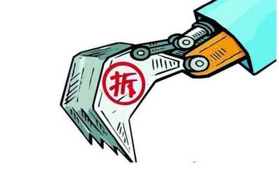 行为补偿