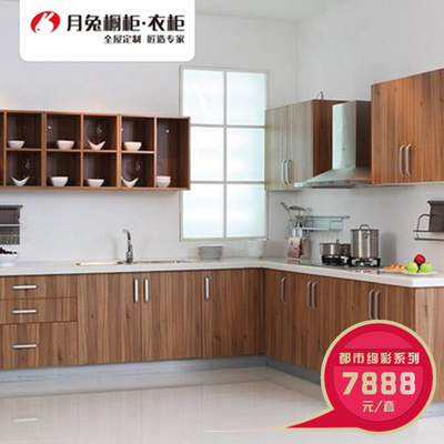月兔橱柜质量怎么样