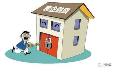 房地产在建工程抵押