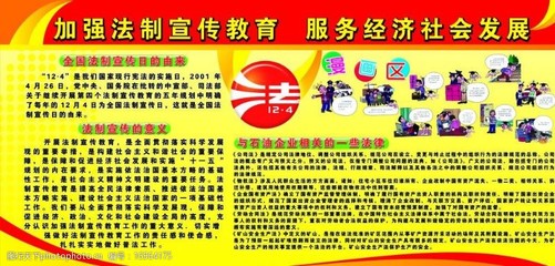 法律宣传的意义