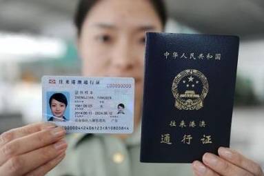 办护照要带户口本吗