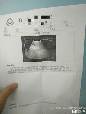 怀孕三个月见红了怎么办