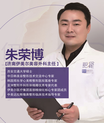 西安隆鼻