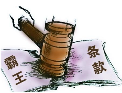 竞业限制违约金50倍