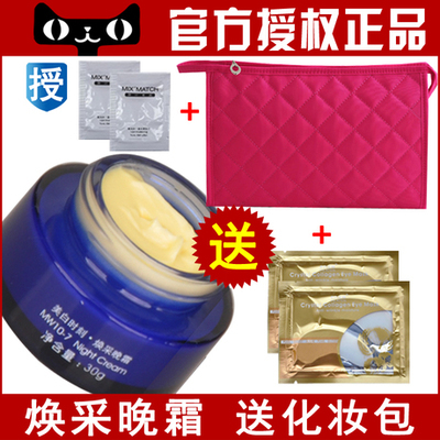 每时每刻护肤品