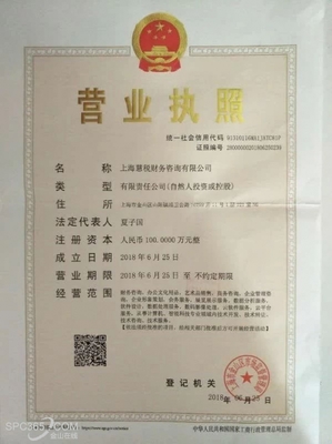 怎么变更营业执照经营范围