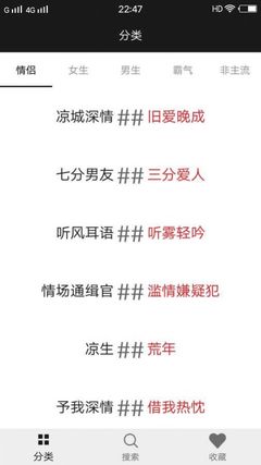 选择网名