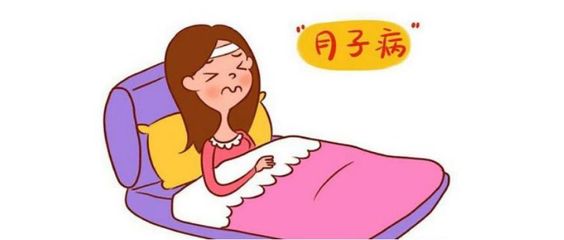 月子头痛怎么补救措施