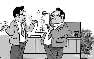 公司裁员怎么补偿