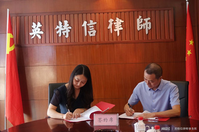 成都妇联法律援助