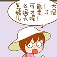 经血回头是怎么回事