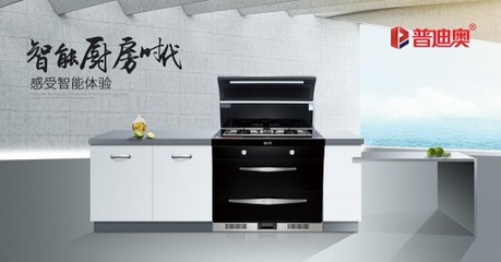 旧厨房现状