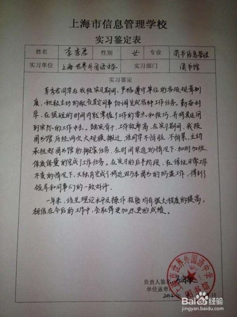 部门意见怎么写