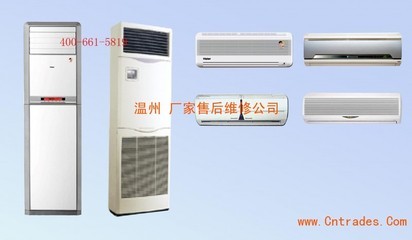 奥克斯空调售后服务电话