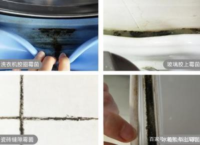 玻璃胶危害