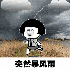 雷怎么来的
