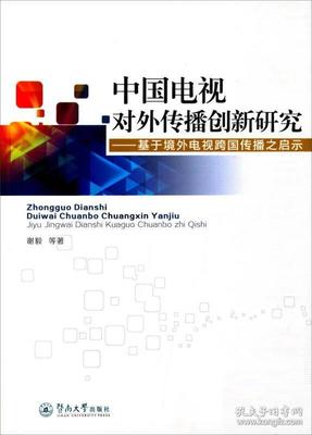 子宫内膜厚可以怀孕吗