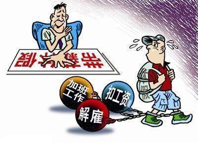 劳动法假期