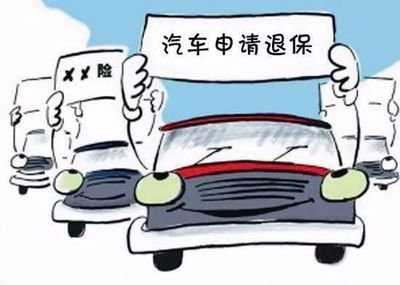 车辆变更
