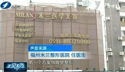 莆田抽脂福州曙光精英