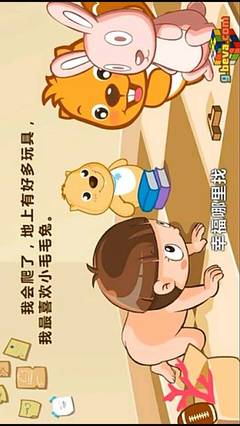 怀孕孩子几个月会动
