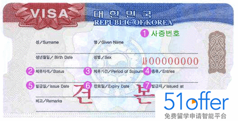 韩国签证编号在哪里