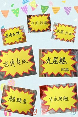幼儿园名字大全独特