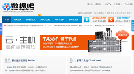 香港 VPS 服务器租用全攻略