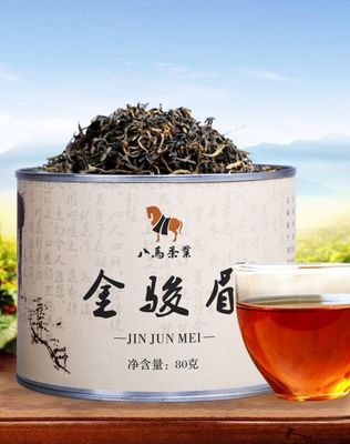 八马茶业金骏眉
