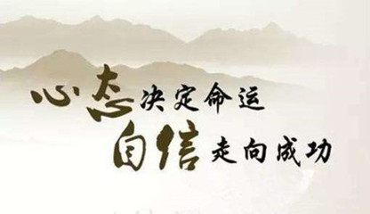 环境决定命运