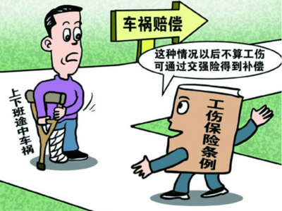 如何伤残鉴定