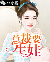 和孕妇做小说