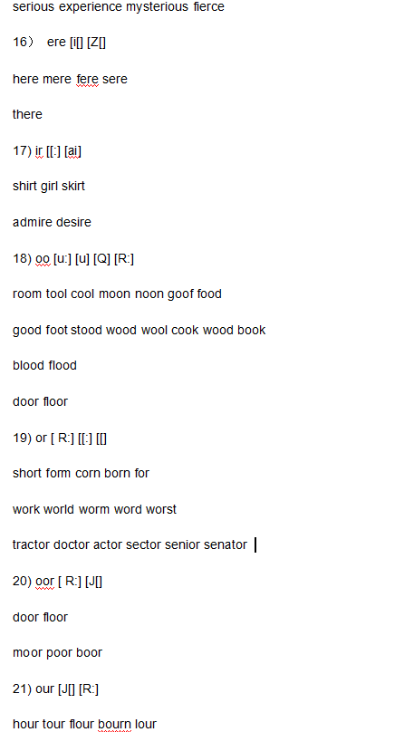 roomtour怎么读英语