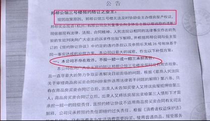 只有土地证没有房产证可以过户吗