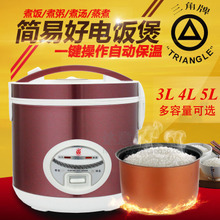三角电饭锅质量怎么样