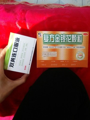 怀孕能吃金银花颗粒吗