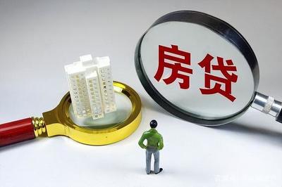 信用贷款怎么办