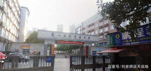 长沙九所