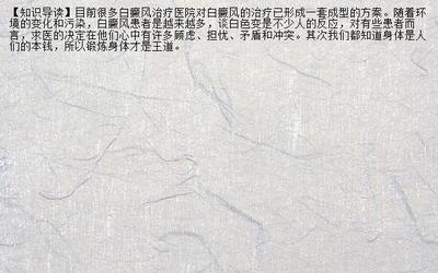 怀孕可以拔罐
