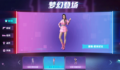 黑料吃瓜网.196截图3
