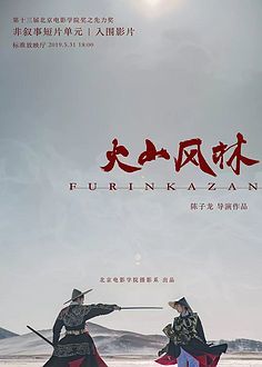 乐鱼体育在线登录平台国际平台 田畑壽之